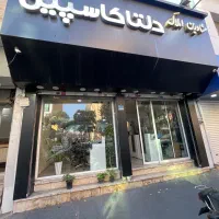 مغازه بر اصلی هنگام /پاخور/تحویل ۳ ماهه