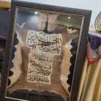 تابلودیواری