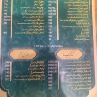 استخدام آشپز