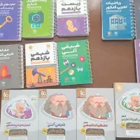 کتاب های جیبی کنکور تجربی