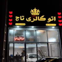 تابلو نئون