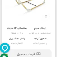 گهواره تاشو بانوی مدل لاوین|اسباب و اثاث بچه|پرند, فاز ۶|دیوار