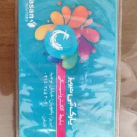 کارت استخر 10 جلسه ای پارک آبی تبریز