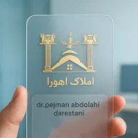 پیش فروش در فاصله 10 قدمی بلوار اصلی منظریه