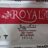 تشک نوزاد