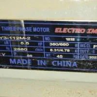 دستگاه مکنده دو قلو پایون|ماشین‌آلات صنعتی|قم, جهان بینی|دیوار