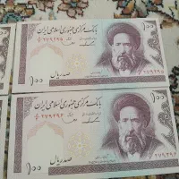 پول قدیمی