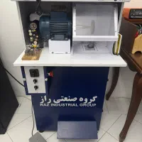 چرخ نورد برقی و موتور پرداخت ایستاده