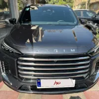 ایکستریم VX مدل 1403