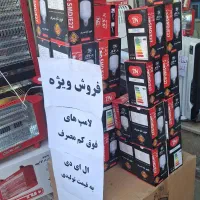 لامپ کم مصرف ال ای دی