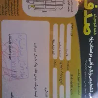 سمند EF7|خودرو سواری و وانت|حمیدیا, |دیوار