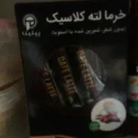 درمانی و نوشیدنی(خرما لته)