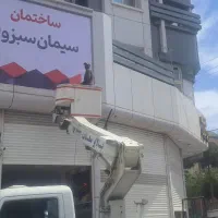 جرثقیل و بالابر|خدمات حمل و نقل|سبزوار, شهرک صنعتی خاوران|دیوار