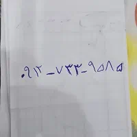 خط تهران خاموش