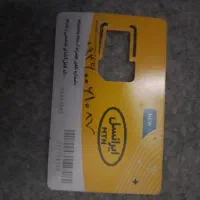 سیمکارت دائمی ایرانسل09360061087