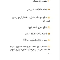 دو مدل دوربین|دوربین مداربسته|زاهدان, |دیوار