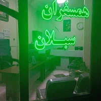تور مشهد از اردبیل و زنجان همه روزه با قطار