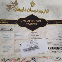 فرش|فرش|تهران, کیانشهر|دیوار