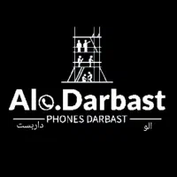 الو داربست .یزد