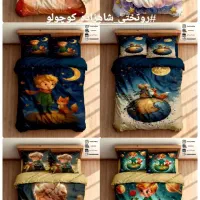 ترند فصل|سرویس روتختی|کرمانشاه, |دیوار