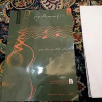 گیتار مدل angeL همراه با کاور و کتاب مخصوص فوری|گیتار، بیس، امپلیفایر|تهران, زاهد گیلانی|دیوار