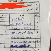 کامپیوتر اک بند|رایانه رومیزی|مسجد سلیمان, |دیوار