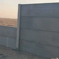 دیوار پیش ساخته بتنی محوطه. سوله. بلوک