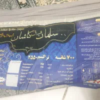 فرش|فرش|اندیشه, اندیشه فاز ۱|دیوار