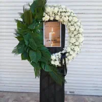 تاج گل ترحیم،تبریک،افتتاحیه، قیمت منصفانه1200