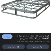 کلاف تخت۱۸۰