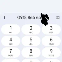 خطه 865