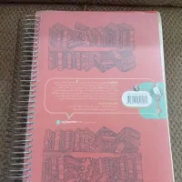 گام به گام دروس نهم|کتاب و مجله آموزشی|تهران, شهرک شهرداری|دیوار