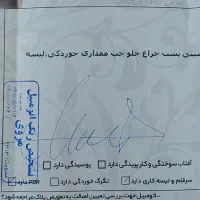 ساینا 1400|خودرو سواری و وانت|مشهد, احمدآباد|دیوار