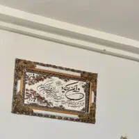 تابلو فرش وان یکاد