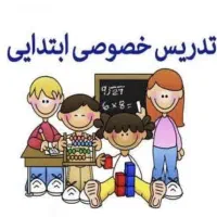 معلم آنلاین|خدمات آموزشی|تهران, ونک|دیوار