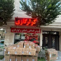 کولرگازی و داکت اسپلیت