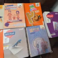 کتاب کنکور سالم