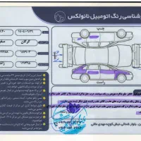 زانتیا مدل 89