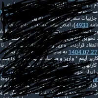 حواله فروش فوق العاده  تارا vip طرح مادران