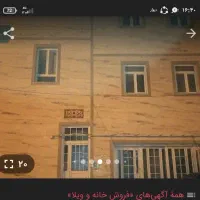 طلاییه‌،فروش‌ومعاوضه‌۲طبقه‌ویلایی۲سندمجزا‌تکبرگ|فروش خانه و ویلا|شیراز, شهرک رضوان|دیوار
