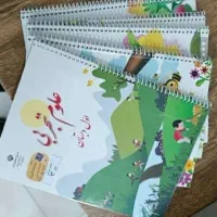 سیمی کتب درسی 30 تومان در تحریر حافظ