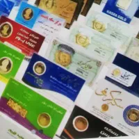 فروش وخرید فوری سکه وارز زیرقیمت