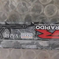 قطعات موتور سیکلت. .