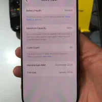 آیفون ۱۶ پرو|موبایل|همدان, |دیوار