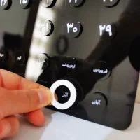 تقویم رومیزی مینیمال|لوازم التحریر|تهران, دریان‌نو|دیوار