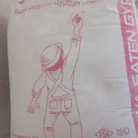 گچ پلیمری ضد آب ضد رطوبت