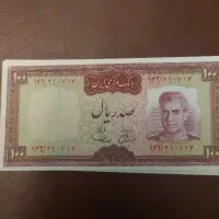 اسکناس 100 محمد رصا شاه سوپر بانکی