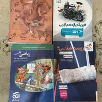 کتاب های تست و تشریحی یازدهم ۱۴۰۴