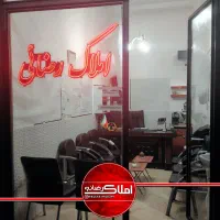 فروش-یک-پیلوت-و-2-طبقه-در-گلشهر-کلید-نخورده