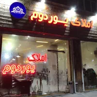 مغازه ۲۲ متری دو نبش سند مالکیت کامل/الهیه،ظفر